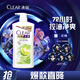 清揚（CLEAR）女士去屑洗發(fā)水清爽控油900g玻尿酸清爽留香洗頭膏京東熱門(mén)商品