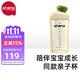 恩尼諾（aneno）牛奶杯寶寶直飲杯兒童水杯親子喝水PPSU水杯喝奶貝雷帽幼兒園水杯 同款親子杯 綠色【贈吸管】 330ml
