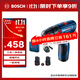 博世（BOSCH）電鉆鉆墻打孔多功能家用電動(dòng)螺絲刀GSB120雙電版12V鋰電