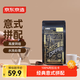 京東京造 意式拼配咖啡豆500g  醇巧克力100%阿拉比卡深度烘焙 黑咖啡