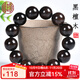 吉千年印尼黑檀木手串15mm佛珠 沉水級精品烏木紫光檀香 生日禮物 沉水級黑檀20mm*12顆