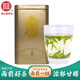 御牌2025新茶 雨前龍井茶杭州特產(chǎn)綠茶罐裝自己喝50g 浙江老字號御牌 雨前一級龍井50g罐裝