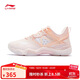 李寧音爆OP女子羽毛球專(zhuān)業(yè)比賽鞋AYZQ008