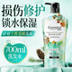 花王（KAO）逸萱秀睡醒不亂洗發(fā)水700ml柔順控油無(wú)硅油精油修護進(jìn)口洗發(fā)露
