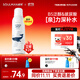 極男舒緩爽膚水噴霧150ml 男士玻尿酸補(bǔ)水保濕噴霧清爽護(hù)膚爽膚水男