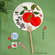 喆翙涂鴉扇子兒童手工diy材料包宣紙扇手繪空白團扇繪畫(huà)宮扇親子團建 平安喜樂(lè )【送顏料+筆刷+調色盤(pán)】 尺寸：直徑21cm