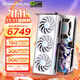 銘瑄（MAXSUN）RTX5070Ti 16G電競游戲設計剪輯AI本地部署電腦主播人工智能PC臺式獨立顯卡 RTX5070Ti 璦珈 OC16G