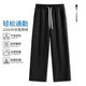 凡客誠品（VANCL）官方店春秋季男士休閑直筒褲寬松針織直筒褲 黑色 L