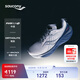 Saucony【彭于晏同款】索康尼勝利22專(zhuān)業(yè)強緩震跑鞋男厚底跑步鞋運動(dòng)鞋男 白深蘭218 42