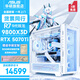 華碩追影 ROG吹雪 AMD銳龍R7 7800X3D/5070TI/RTX5080電競臺式電腦主機 升9800X3D純白旗艦DIY組裝電腦 規格六丨R7 9800X3D/RTX 5070TI