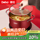 Debo德鉑湯鍋不銹鋼蒸煮兩用鍋燃氣電磁爐通用26cm DEP-DS310