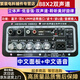 藍牙功放板大功率500w 30000w 超重低音新品長(cháng)方形8-18寸通用板大功率藍牙功放板12V24 和順-H88中文款8-12寸大功率（雙聲道）