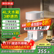 京東京造 即熱飲水機 4L大容量 家用臺式小型免安裝 3秒速熱 智能觸控屏 5℃調溫 獨立水箱直飲機