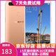 OPPO R11s 安卓手機  全網(wǎng)通 二手手機 香檳金 4+64G 白條6期免息0首付   9成新