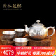 茂林銀樓銀壺泡茶壺足銀999燒水壺茶道家用客廳銀茶具套裝送禮 五福臨門銀茶具套裝260g