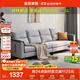 全友家居 北歐簡(jiǎn)約一字沙發(fā)客廳小戶(hù)型布藝沙發(fā)腳凳四人位沙發(fā)直排式
