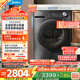 美的（Midea）10公斤熱泵烘干機 干衣機家用烘衣服 變頻 省電降噪 除菌除螨 五層毛屑過(guò)濾 MH100VH36T 國家補貼