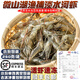 云映漁舟 微山湖淡水小河蝦（活凍）生態(tài)新鮮青蝦草蝦醉蝦鮮活清水小明蝦 小號（2-4cm） 1000g(凈重)