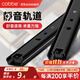 卡貝（cobbe）兩節滑軌三節抽屜軌道電腦桌滑軌鍵盤(pán)托架阻尼輕音滑道滑槽導軌 14寸35cm兩節黑鋼輕音