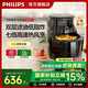 飛利浦【國家補貼】HD9741家用高端空氣炸鍋 4.5L無(wú)需翻面海星底盤(pán) 多功能無(wú)油低脂電炸鍋烤翅薯條皆可炸 HD9741/11【黑色】 4.5L