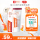 ELMEX艾美適進(jìn)口牙膏專(zhuān)效防蛀牙膏牙齦護理煙漬蛀牙強健牙釉質(zhì)清新口氣