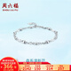 周六福（ZLF）  PT950鉑金手鏈女款時(shí)尚百搭?lèi)?ài)心花片串珠白金手鏈 16cm+尾鏈2cm -4.18g
