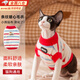 曇蓓漫貓咪衣服寵物狗狗衣服保暖秋冬季毛衣布偶德文無(wú)毛貓幼貓幼犬外套 條紋暖心毛衣 S 丨適合4-6斤寵物 萌趣可愛(ài)舒適貼合不勒~