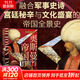 奧斯曼帝國 英 愛(ài)麗絲巴爾內斯布朗 著(zhù)中國畫(huà)報出版社  新華書(shū)店文軒正版 圖書(shū)