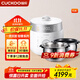福庫（CUCKOO）電飯煲雙內膽家用可更換0涂層內鍋 原裝進(jìn)口雙膽不銹鋼內膽電飯煲 LHTR1011FW+HAC1011N 4.8L