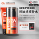 GA果酸氨基酸洗面奶男士套裝專(zhuān)用清潔控油潔面乳抗痘去黑頭保濕洗面 潔面乳100g（大油皮）+水乳套裝
