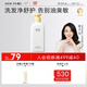 newpage一頁(yè)612學(xué)齡柔凈洗發(fā)水500g小學(xué)生男孩女孩專(zhuān)用青少年洗發(fā)水