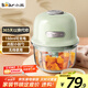 小熊（Bear）嬰兒輔食機(jī) 絞肉機(jī)家用 小型多功能打泥攪拌機(jī) 寶寶輔食料理機(jī)蒜泥搗碎器 便攜輔食機(jī) QSJ-E40B1