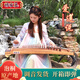 楊家匠21弦便攜式迷你小古箏專(zhuān)業(yè)演奏考級初學(xué)者入門(mén)成人兒童半箏古箏琴 90cm 桐篆小箏 官方標配 (不含支架)