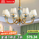三洛陶瓷吊燈客廳全銅燈美式簡(jiǎn)約餐廳臥室飯廳燈法式田園別墅燈79005 3頭+LED三色燈泡+包安裝