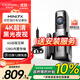 盯盯拍行車(chē)記錄儀MINI7X 4K黑光夜視 內置存儲 停車(chē)監控線(xiàn)+4G支架套餐