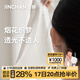 金蟬抗菌窗紗簡(jiǎn)約透光不透人客廳臥室陽(yáng)臺紗簾 三生有杏紗 煙花紗 1米用料價(jià)格(掛鉤/打孔免費加工) 米