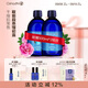 Oshadhi德國O家保加利亞玫瑰純露500ml爽膚水補(bǔ)水微瑕 磨損效期26年5月