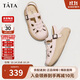 他她（TATA）厚底復古羅馬涼鞋女鞋包頭涼鞋溯溪鞋夏WW601BH4 粉色 37