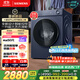 西門(mén)子（SIEMENS）小晶鉆plus智能投放10kg滾筒洗衣機全自動(dòng) 智能投放 深層凈洗 羊毛洗滌 湖蘊藍 XQG100-WG52H2I10W