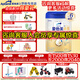 愛(ài)他美（Aptamil）嬰幼兒較大配方奶粉荷蘭原罐進(jìn)口卓傲新國標新升級 4段800g*6罐