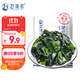 趕海弟 裙帶菜255g 鹽漬鮮嫩大葉片泡發(fā)快 海白菜 蝦皮湯涼拌菜火鍋食材