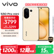 vivo S30 Pro mini 12GB+512GB 檸檬黃 國家補貼 多彩小直屏 超級潛望長(cháng)焦 6500mAh 學(xué)生 AI手機