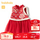 巴拉巴拉嬰兒連衣裙兒童背心裙款女寶寶新年季新中式旗袍萌拜年服 新年紅-紙鳶錦緞 100 cm