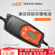 LOBOO摩托車(chē)電瓶充電器12v通用鋰電池鉛酸蓄電池全自動(dòng)智能6V摩旅配件裝備 C40T智能充電器