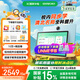 希沃AI學習機V2 Pro 國家補貼15% 13英寸護眼學習平板 高思全科培優(yōu) 小學初中高中學練機 6+256G極光藍
