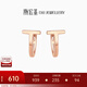 潮宏基 至簡(jiǎn)U型18K金耳環(huán)女士玫瑰金彩金耳飾送女友生日禮物 單只款