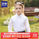 羅蒙女童襯衫長(cháng)袖白色打底襯衣小學(xué)生幼兒園畢業(yè)校園服飾演出 蕾絲160