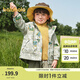 巴拉巴拉寶寶外套男女童上衣2025新款秋裝戶外兩件套搖粒絨防風(fēng)防潑水萌趣 灰綠色調(diào)00324 110