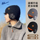 回力（Warrior）帽子男冬季護耳毛線(xiàn)帽戶(hù)外騎行保暖加絨加厚防寒棉帽耳罩針織冷帽 黑色【加絨護耳款】 均碼