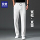羅蒙（ROMON）高端亞麻男士休閑褲夏季棉麻天絲透氣寬松直筒春秋新款褲子男長(cháng)褲 白色 【亞麻透氣清涼】 31